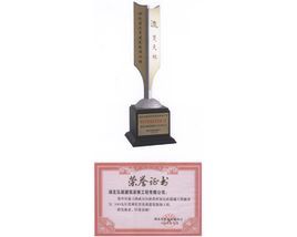 不朽情缘_官方网站