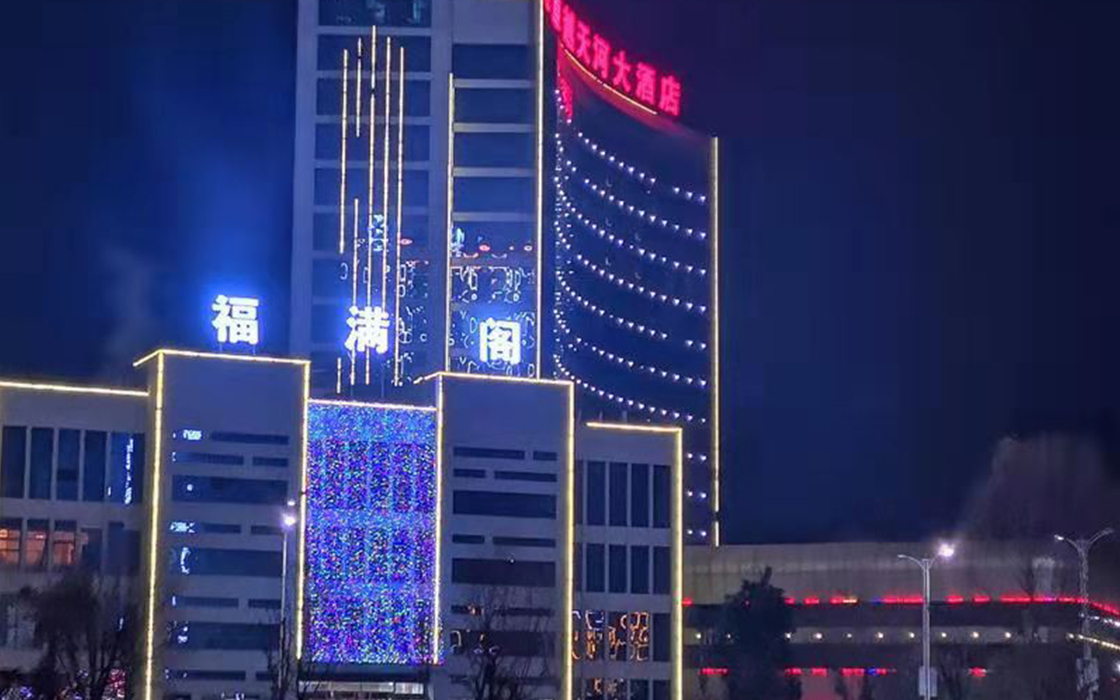 不朽情缘_官方网站