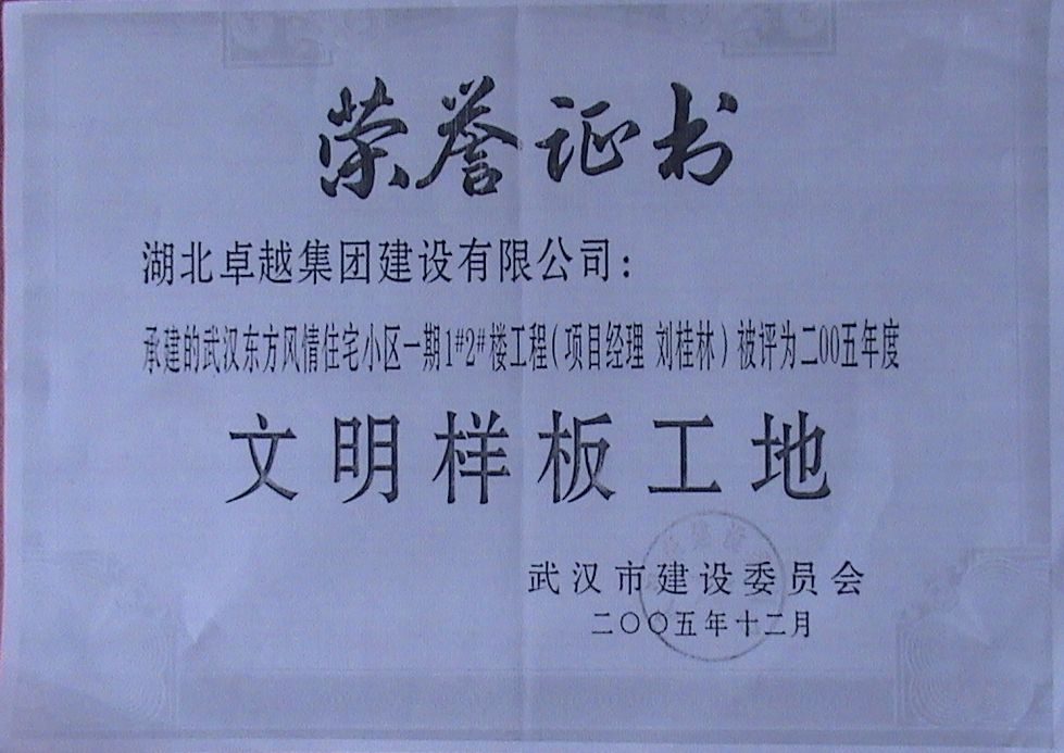 不朽情缘_官方网站