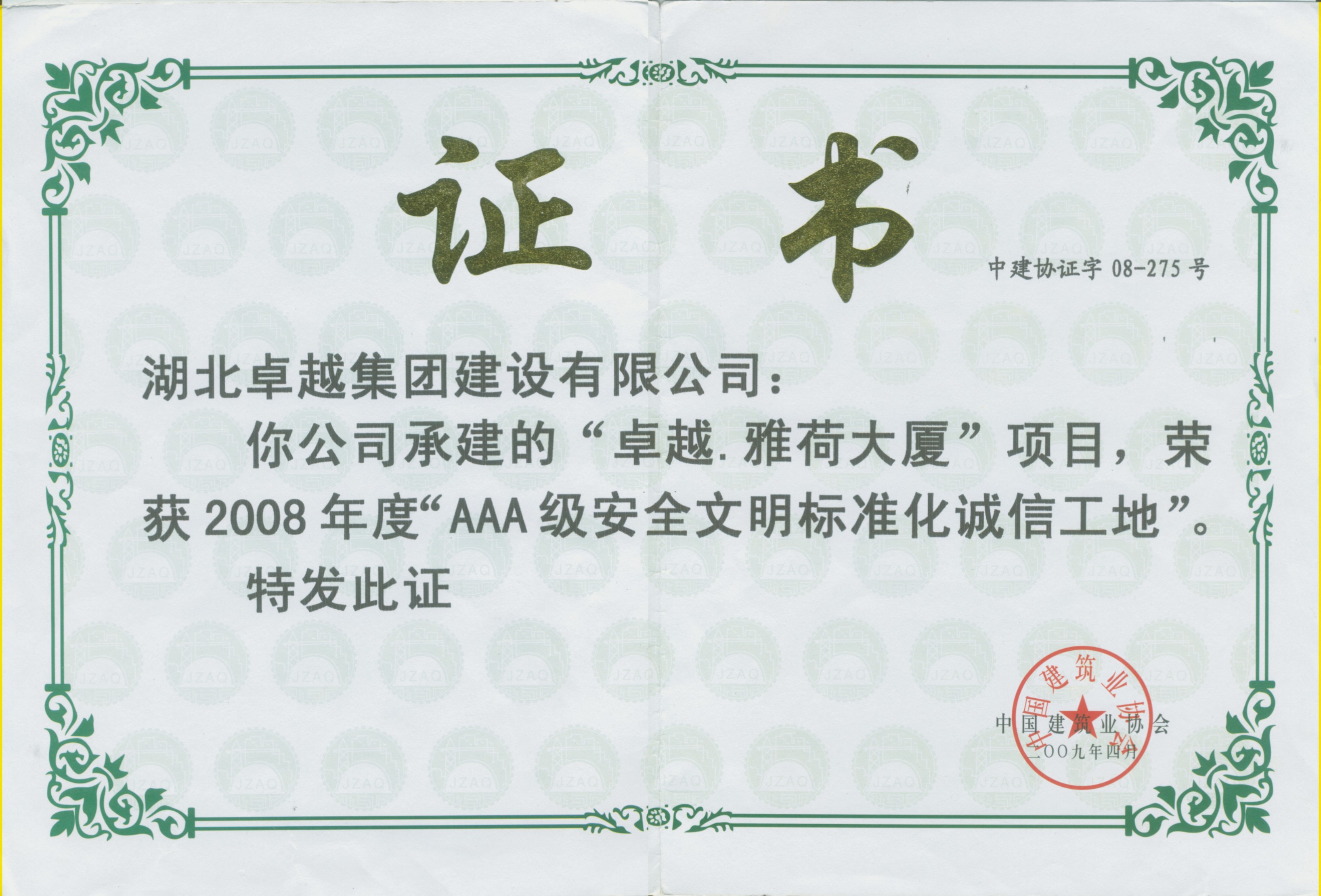 不朽情缘_官方网站