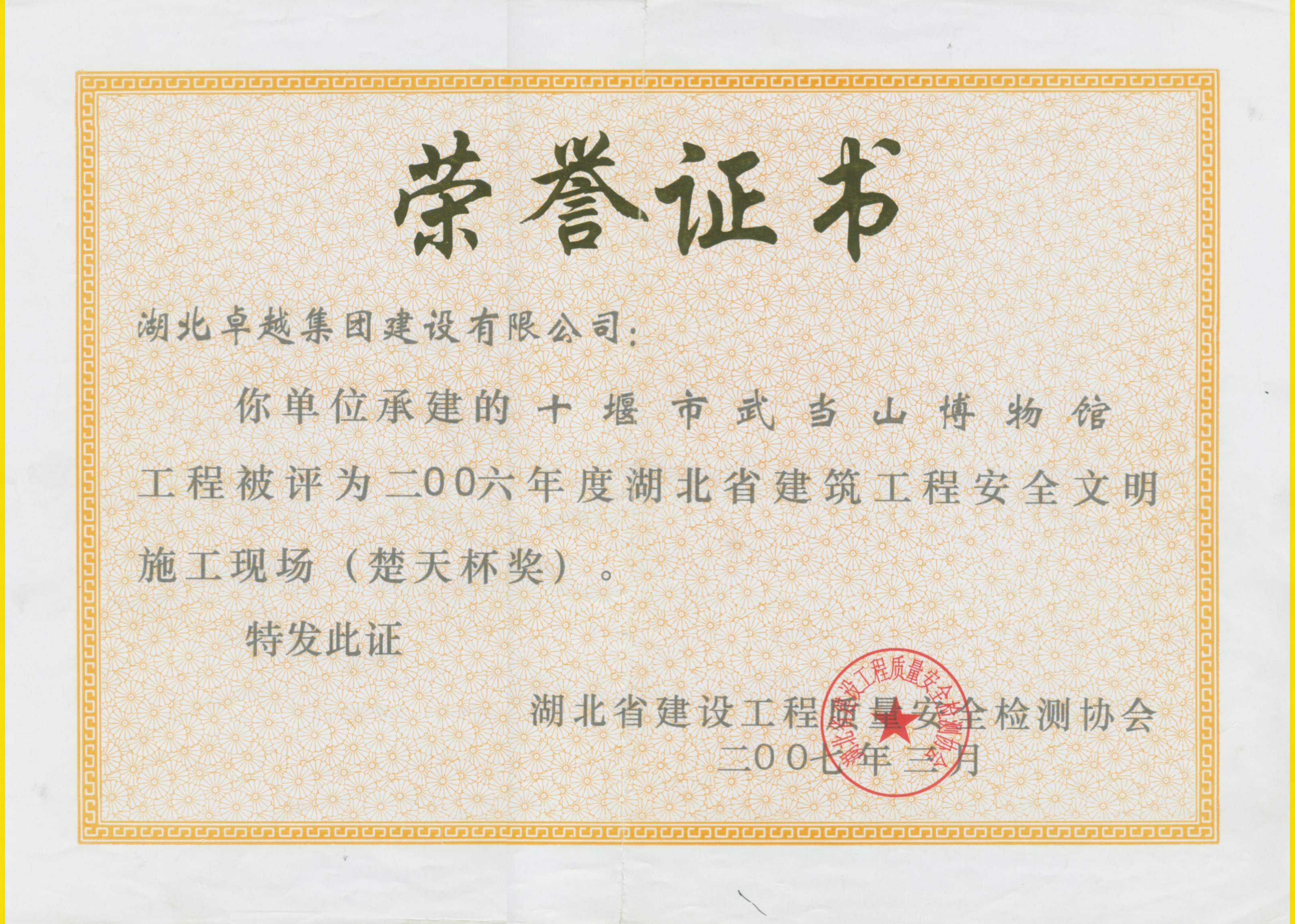 不朽情缘_官方网站