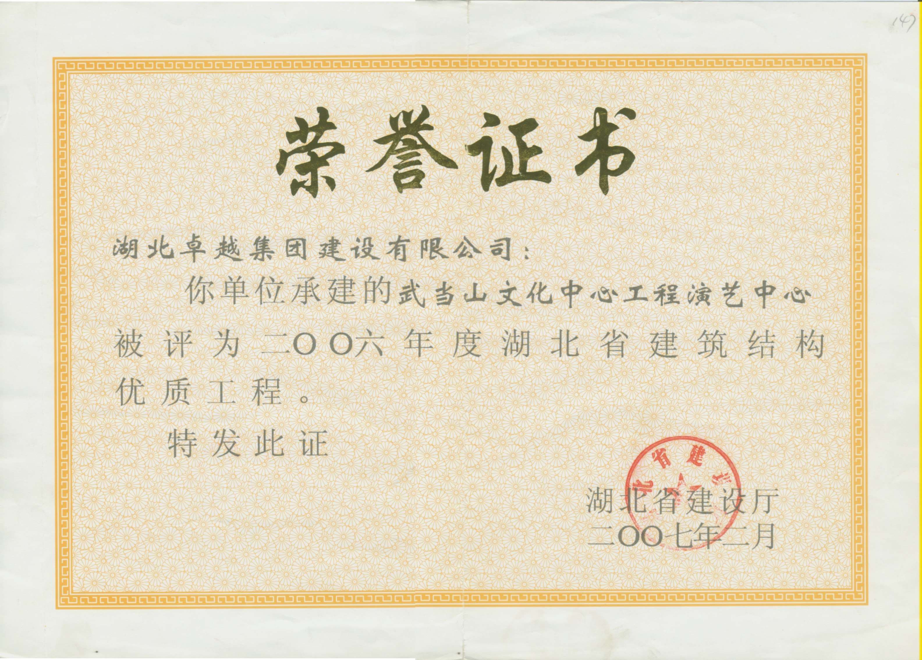 不朽情缘_官方网站