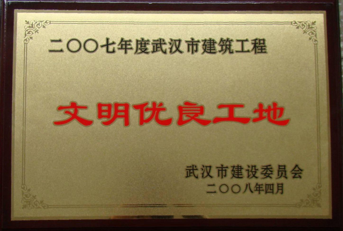 不朽情缘_官方网站