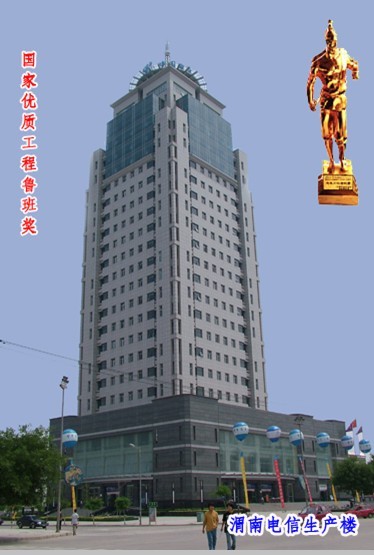不朽情缘_官方网站