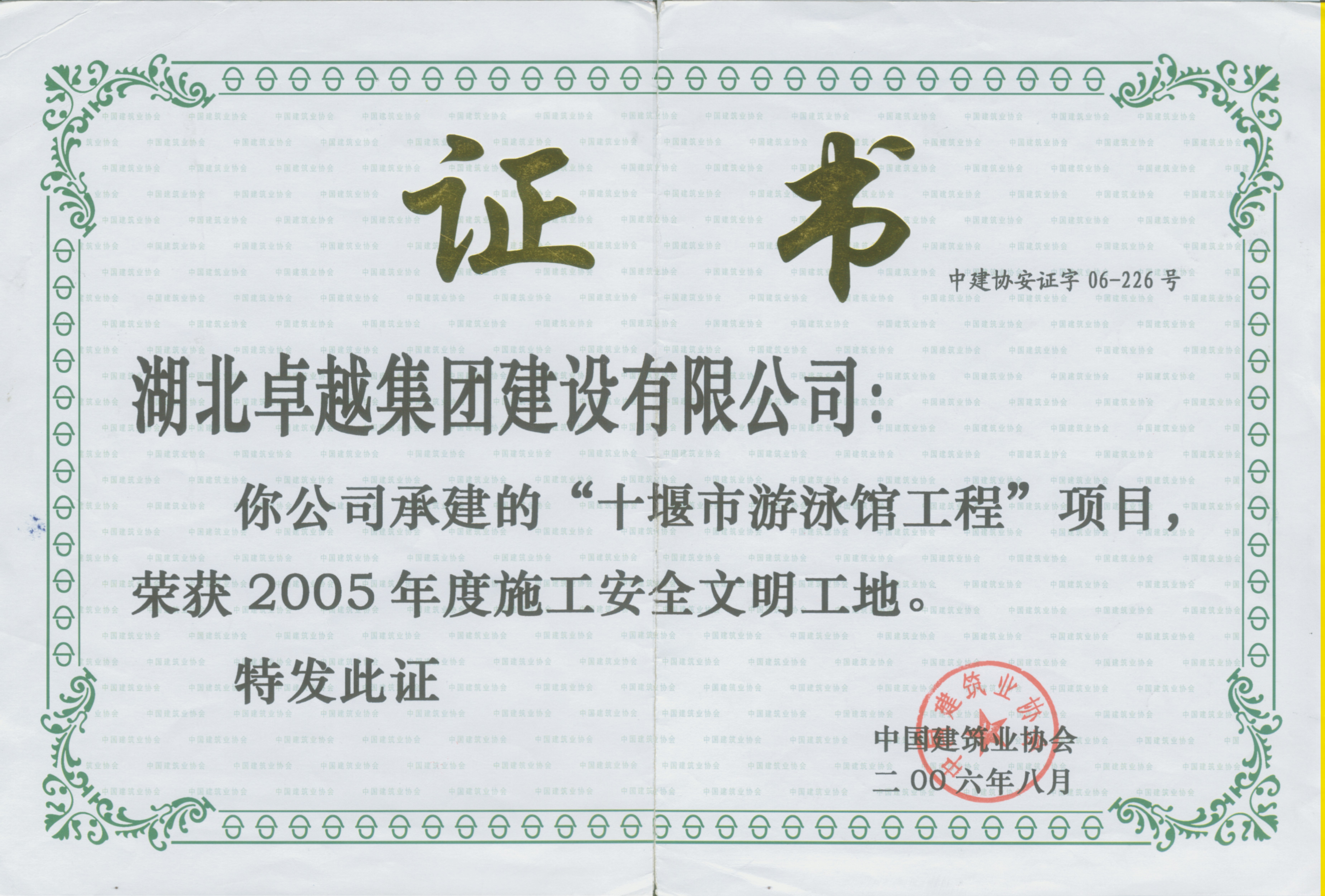 不朽情缘_官方网站