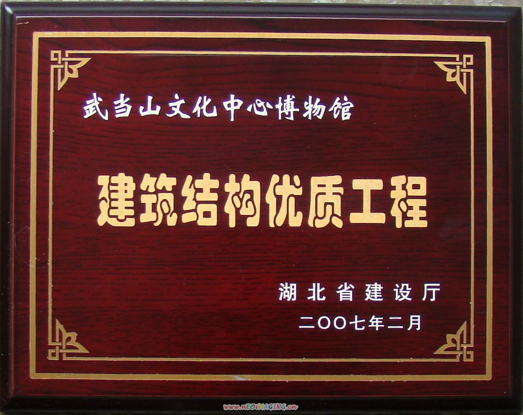 不朽情缘_官方网站
