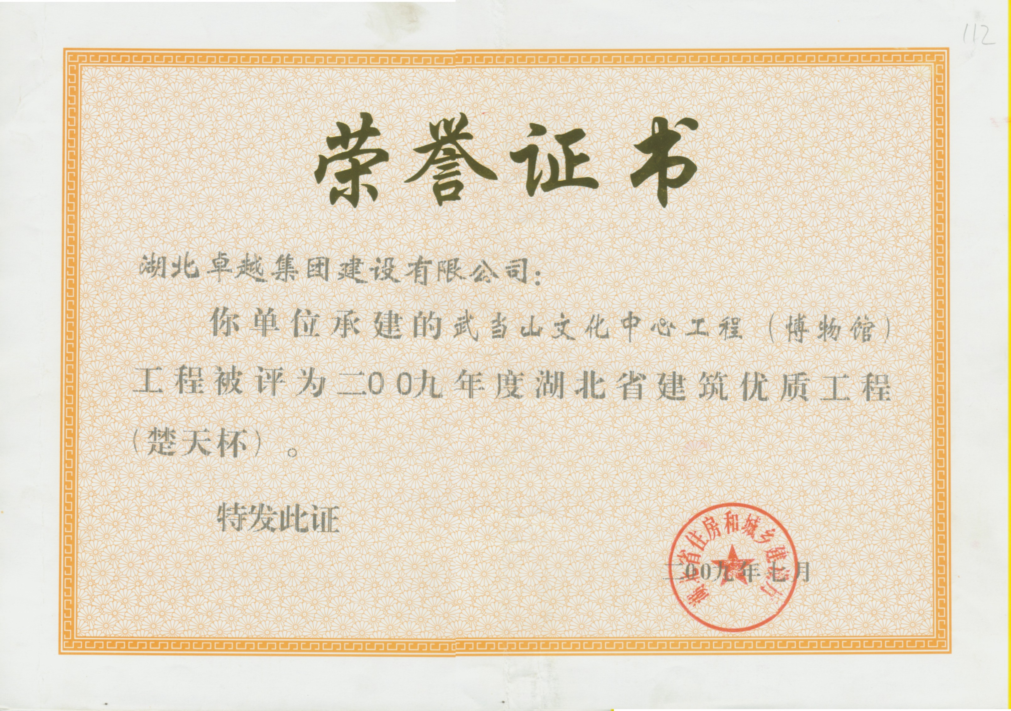 不朽情缘_官方网站