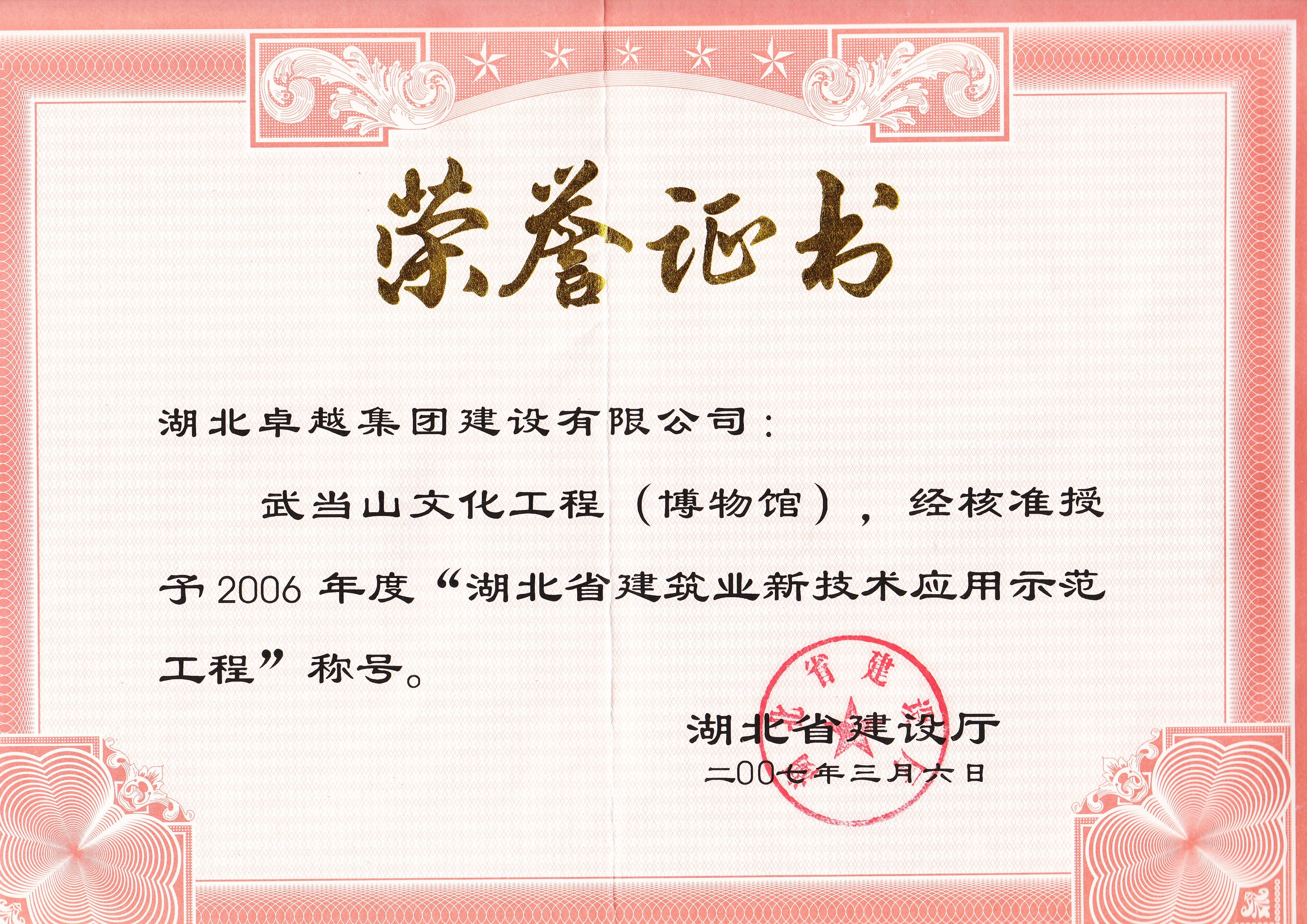 不朽情缘_官方网站