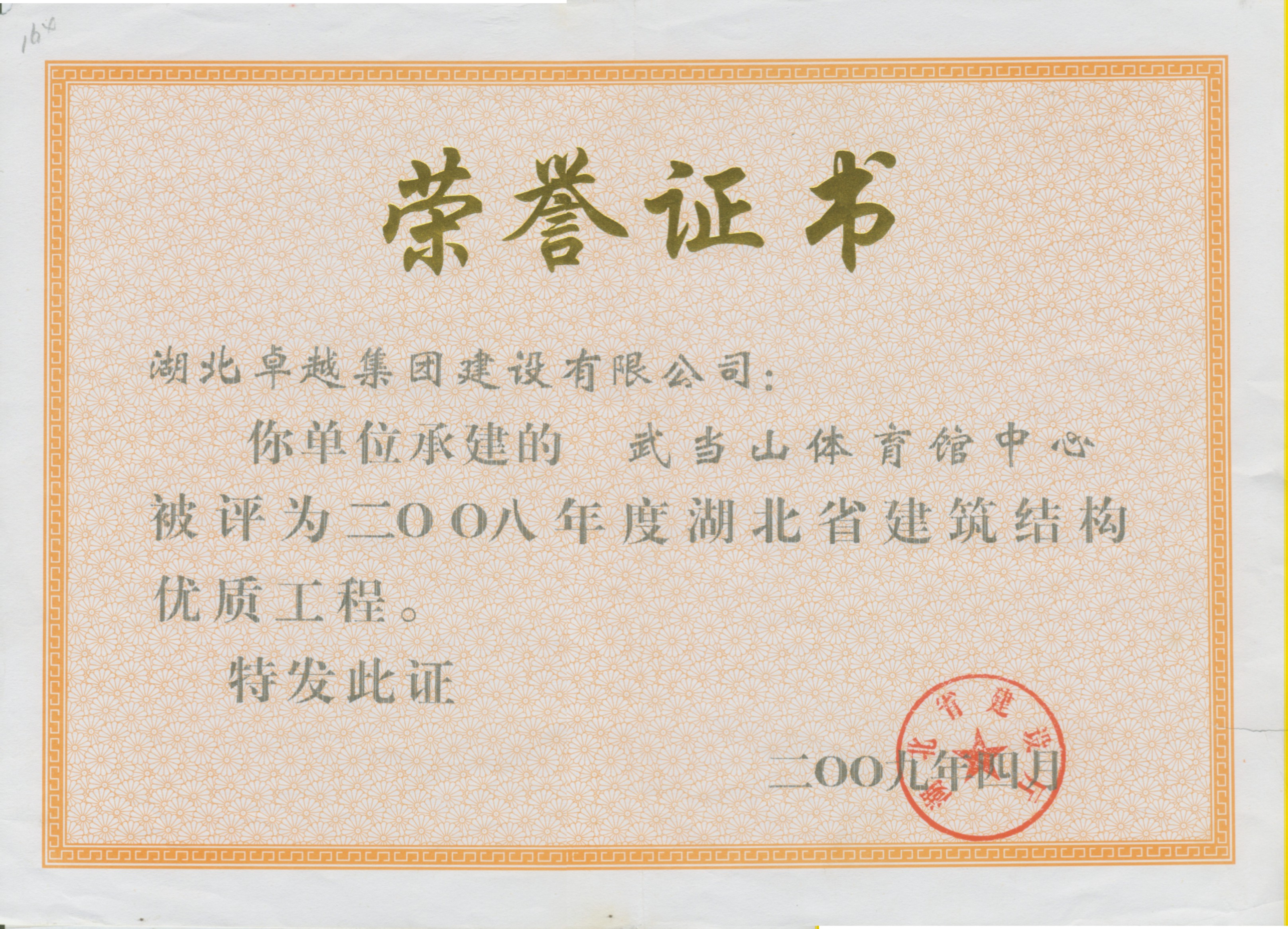 不朽情缘_官方网站