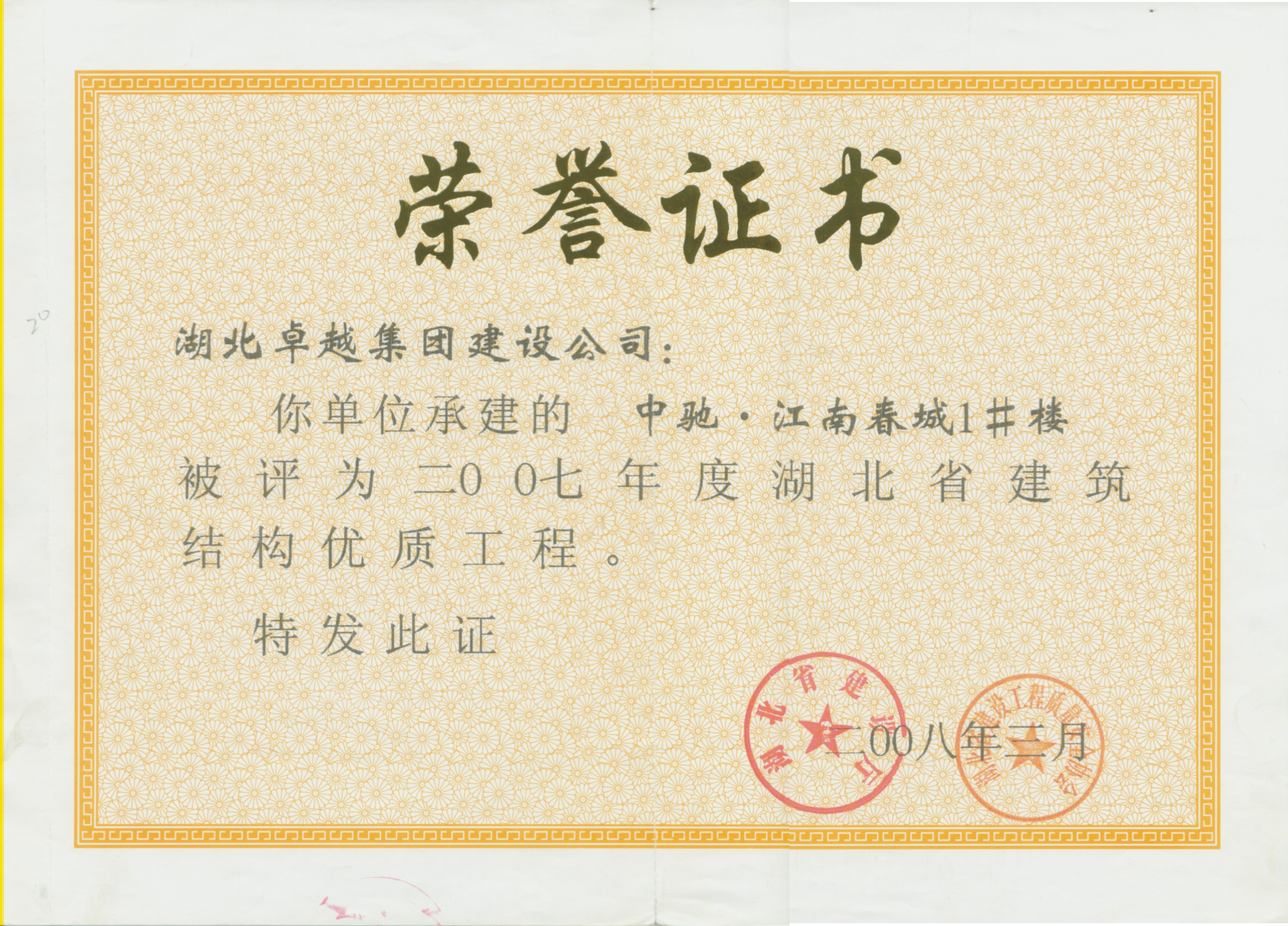 不朽情缘_官方网站