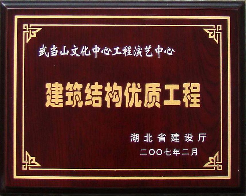 不朽情缘_官方网站