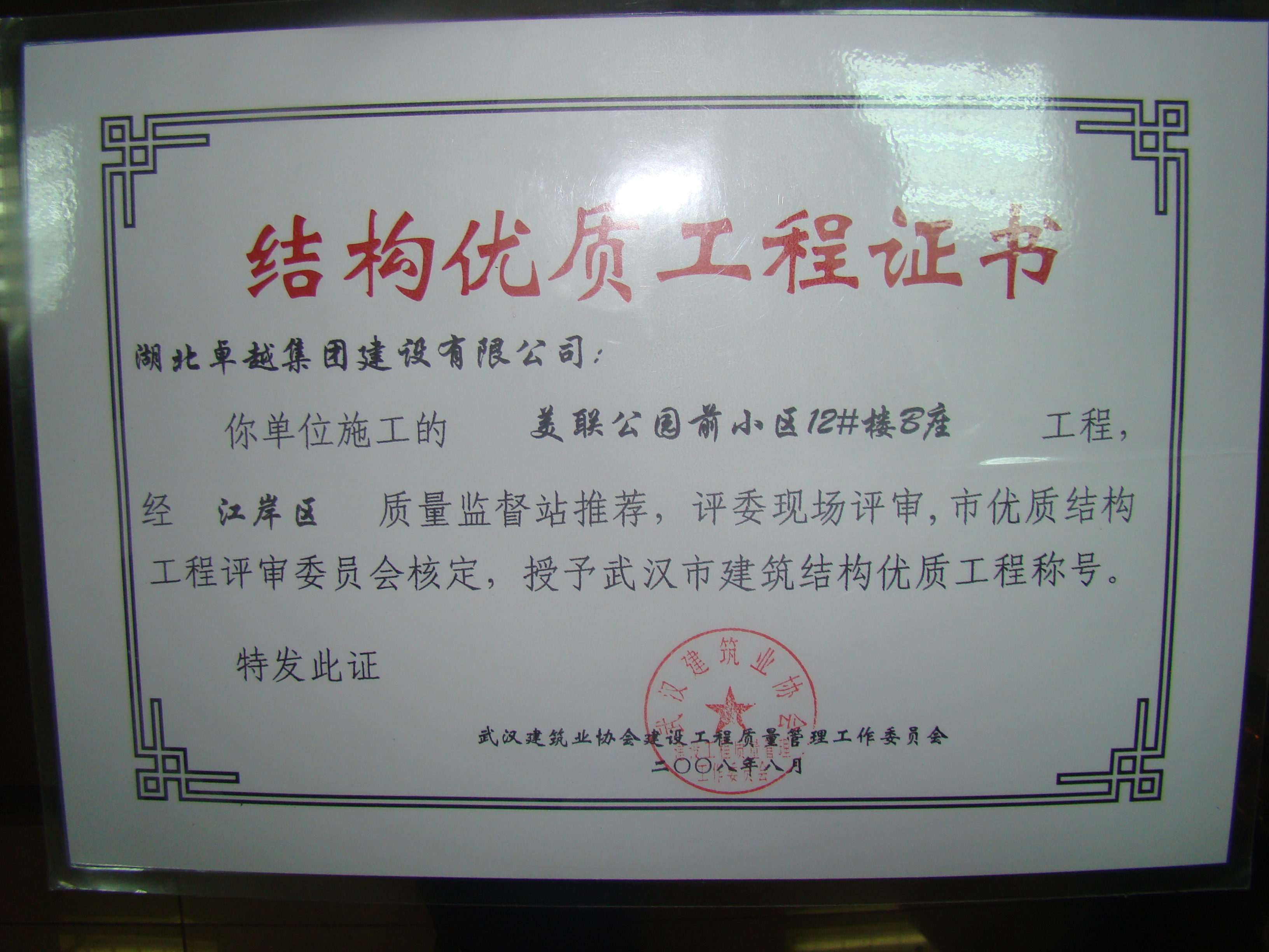 不朽情缘_官方网站