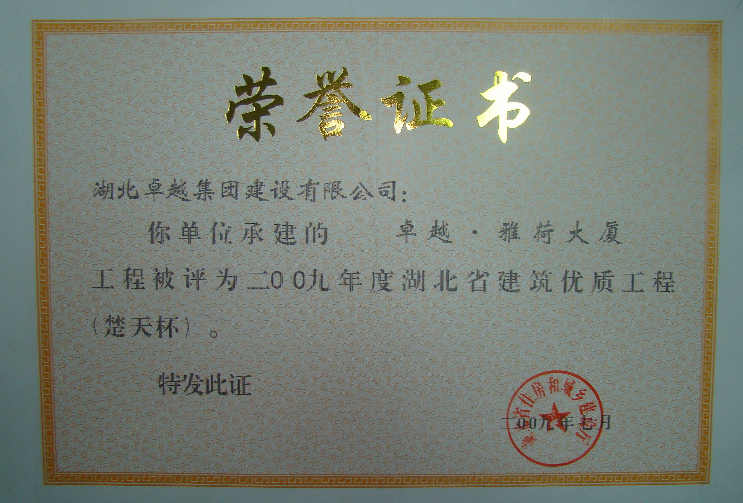 不朽情缘_官方网站