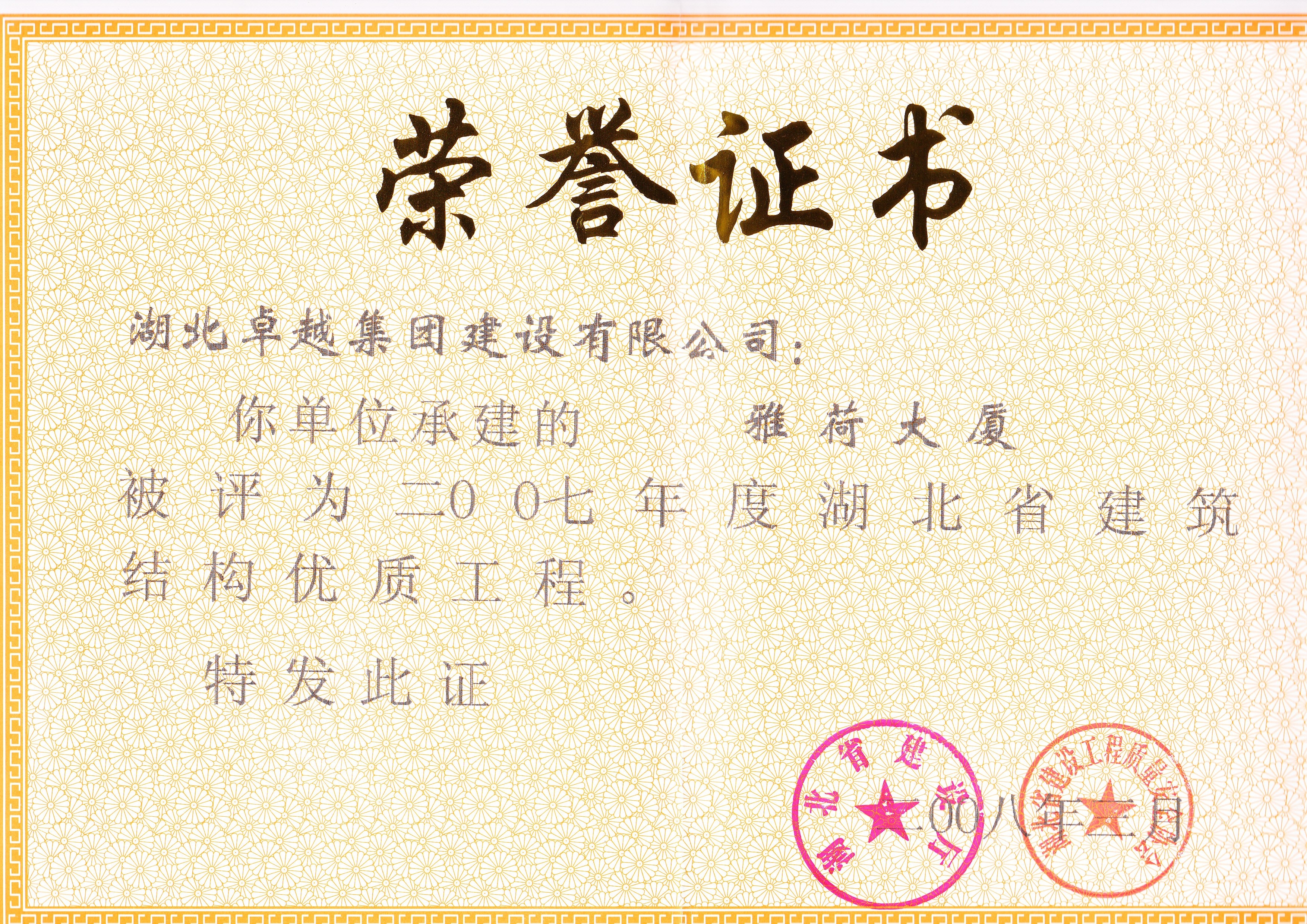 不朽情缘_官方网站