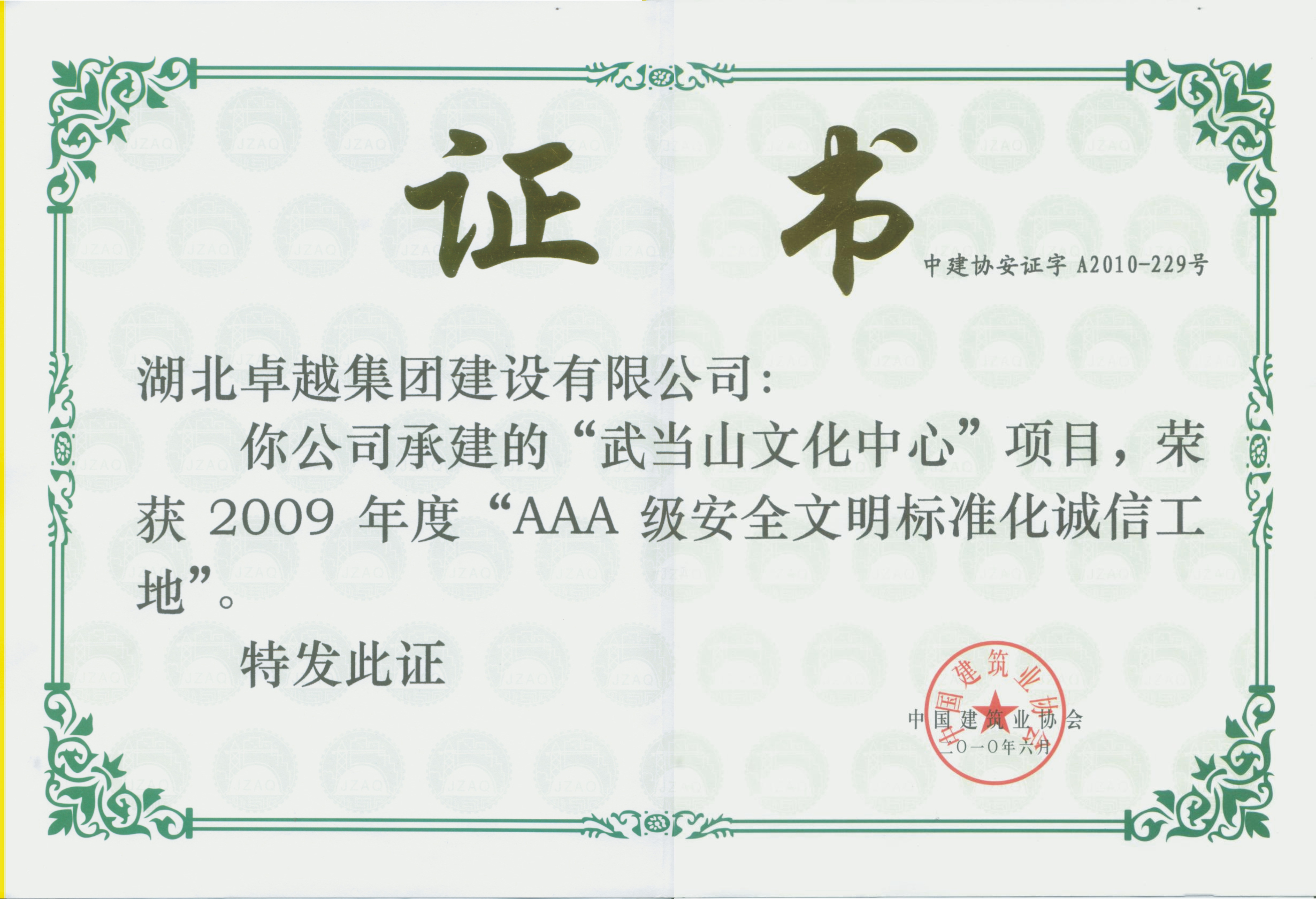 不朽情缘_官方网站