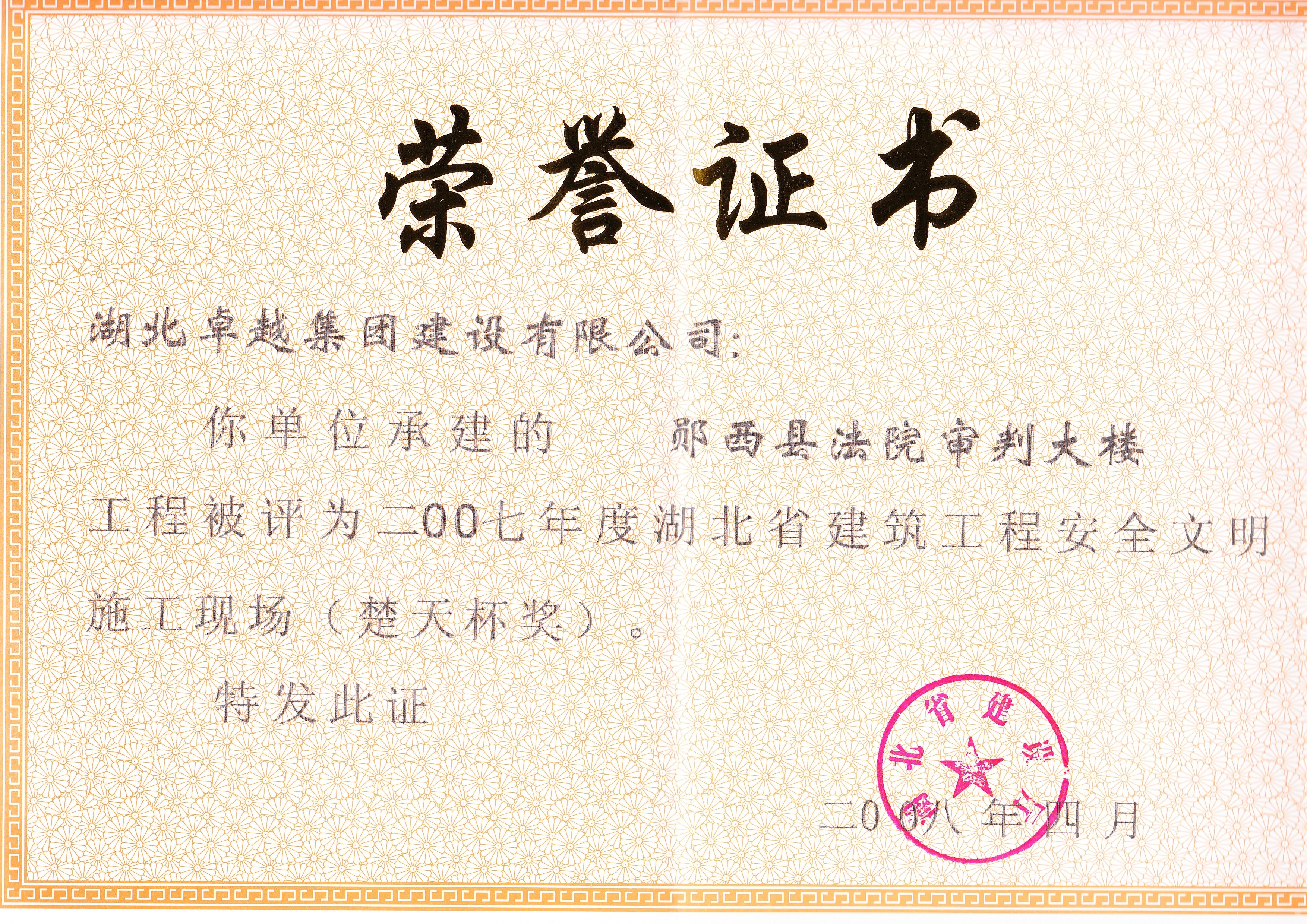 不朽情缘_官方网站