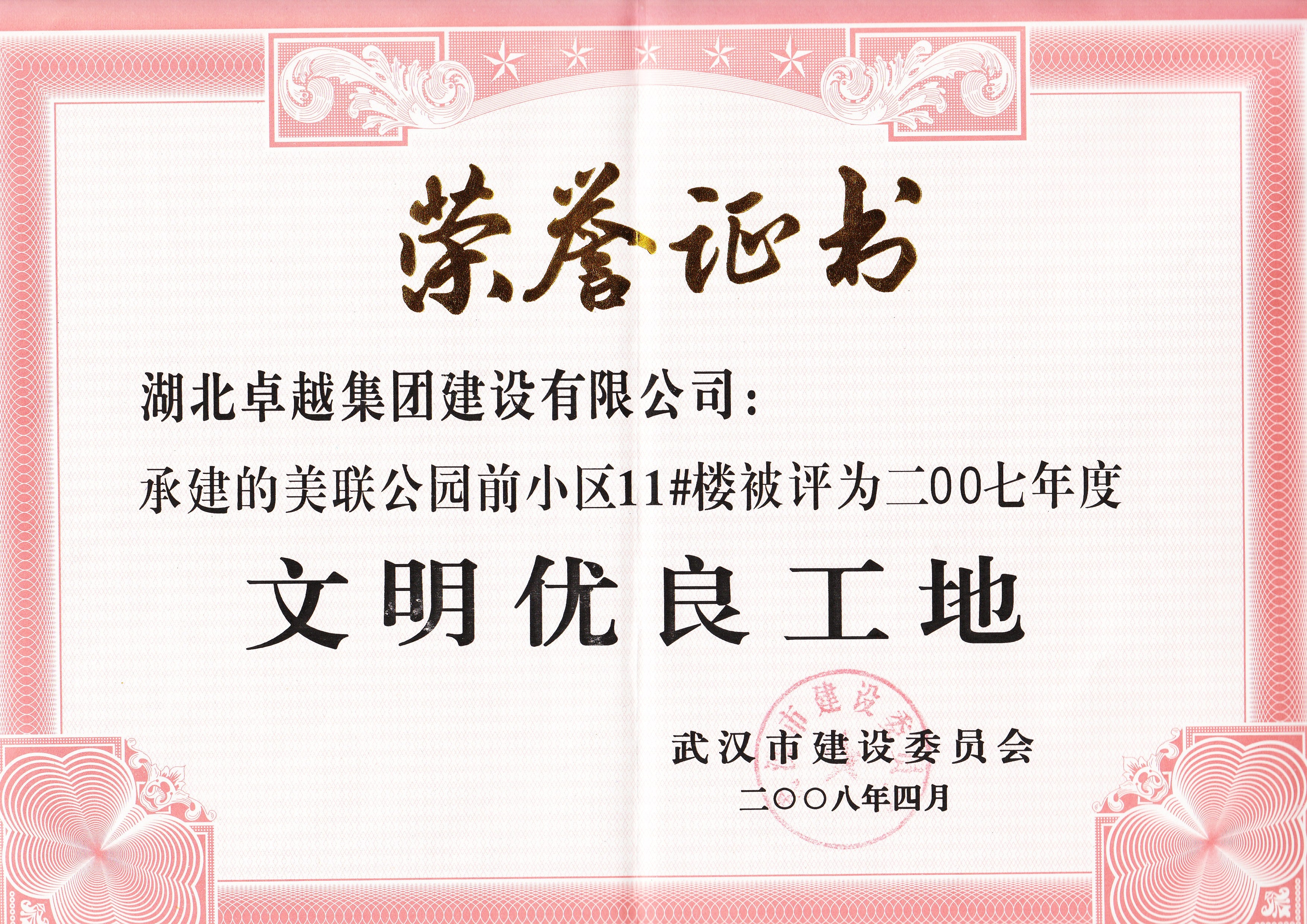 不朽情缘_官方网站
