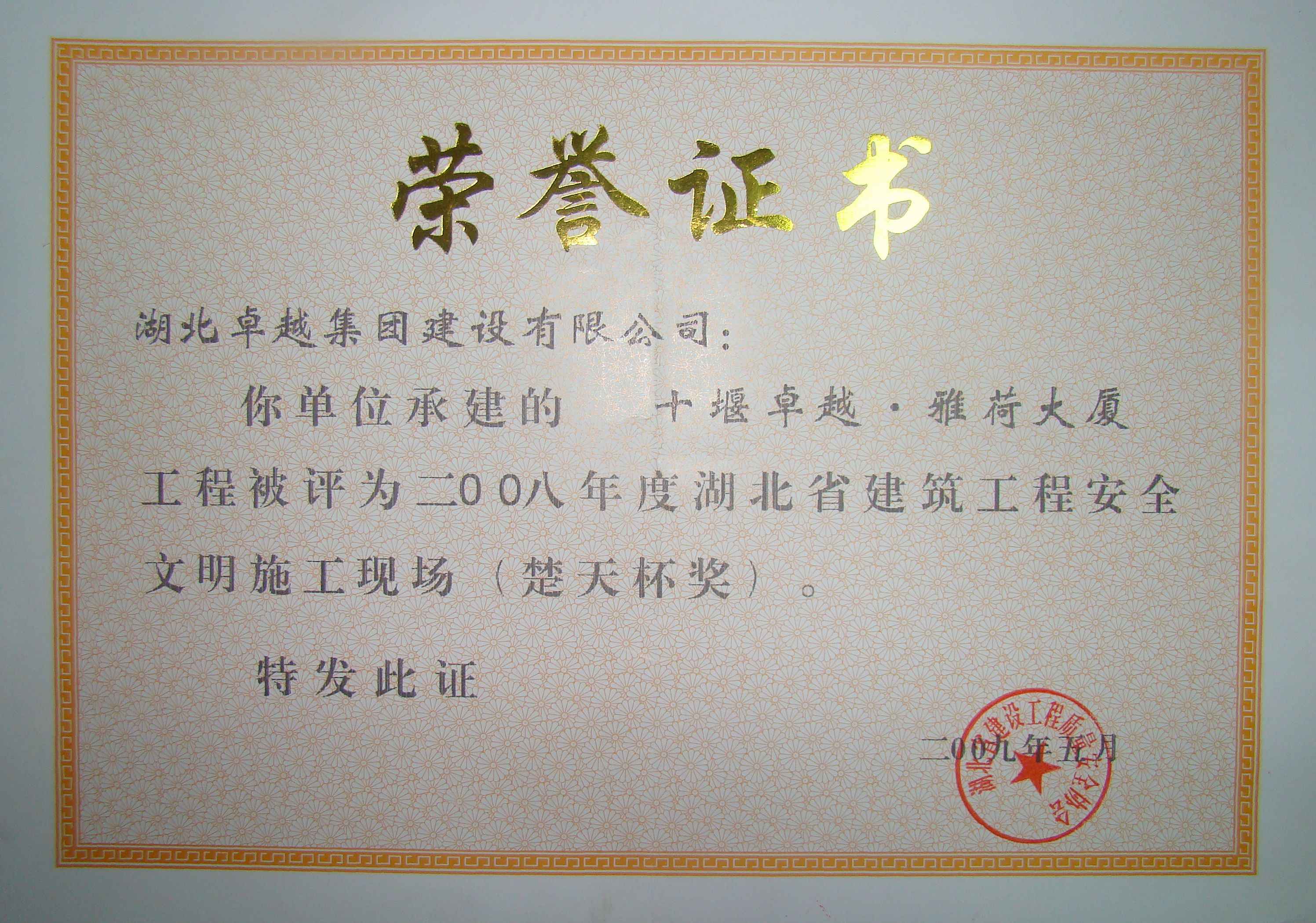 不朽情缘_官方网站