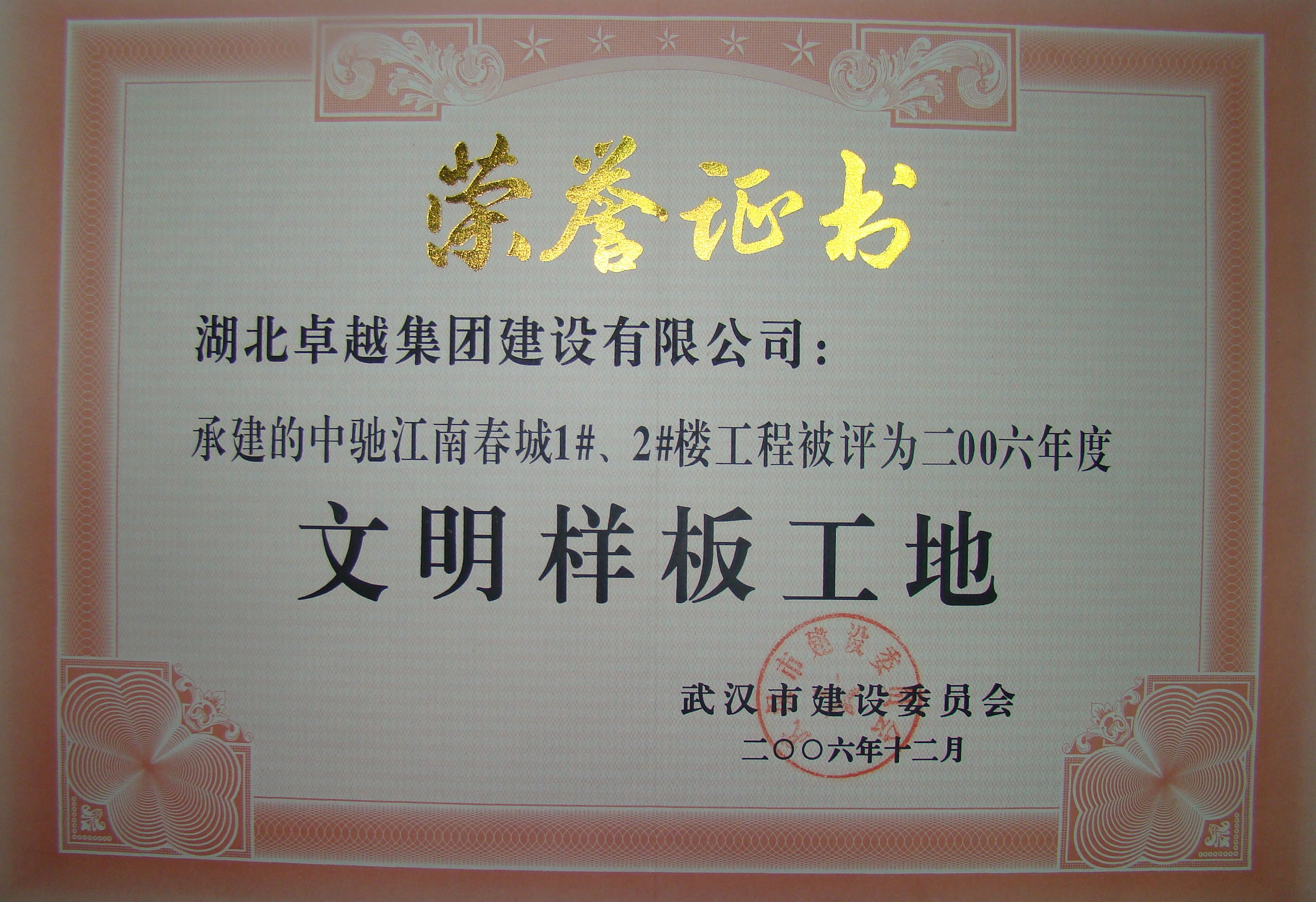 不朽情缘_官方网站
